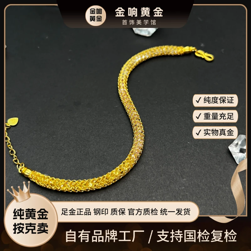 足金999 金笼炫彩黄金手链 宽卡4.3mm镶嵌莫桑时尚手链不支持七天