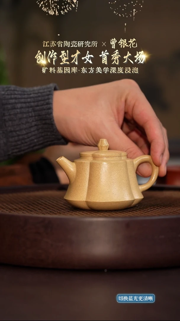 筋纹海棠-梨皮本録-150cc-CYH1-082