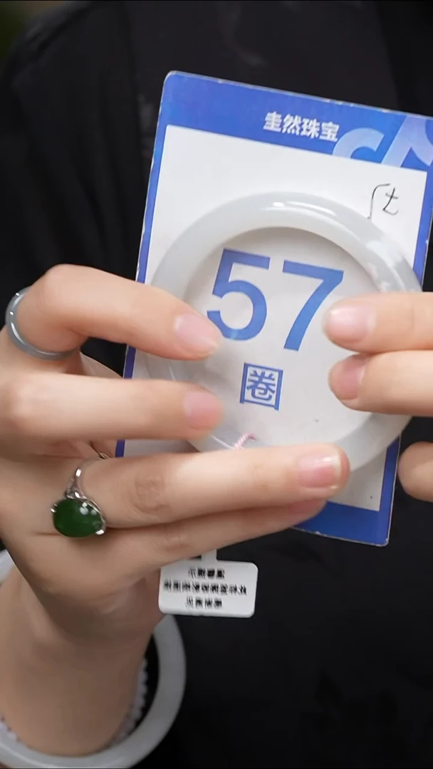 和田玉手镯未镶嵌051