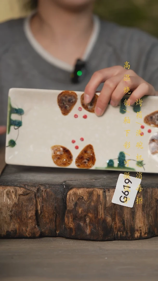 【闪购商品】碗景德镇高温釉下彩可微波烤箱洗碗机619