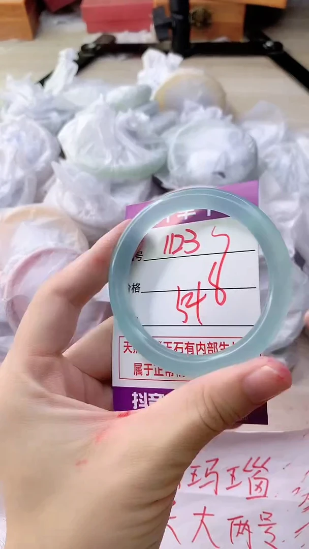 手镯玛瑙/玉髓未镶嵌1123