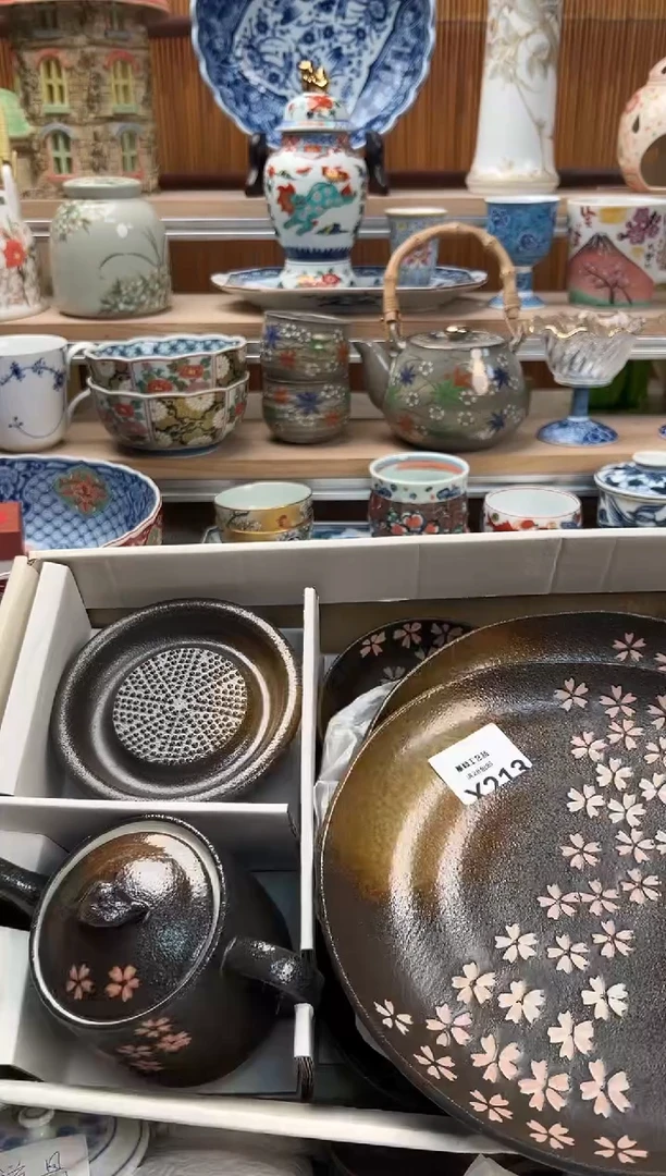 瓷片香**合213X满28包邮 不满找客服延期发货