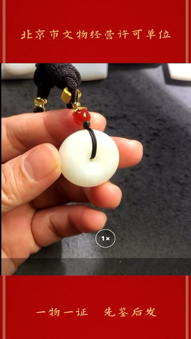 未镶嵌和田玉挂件平安扣