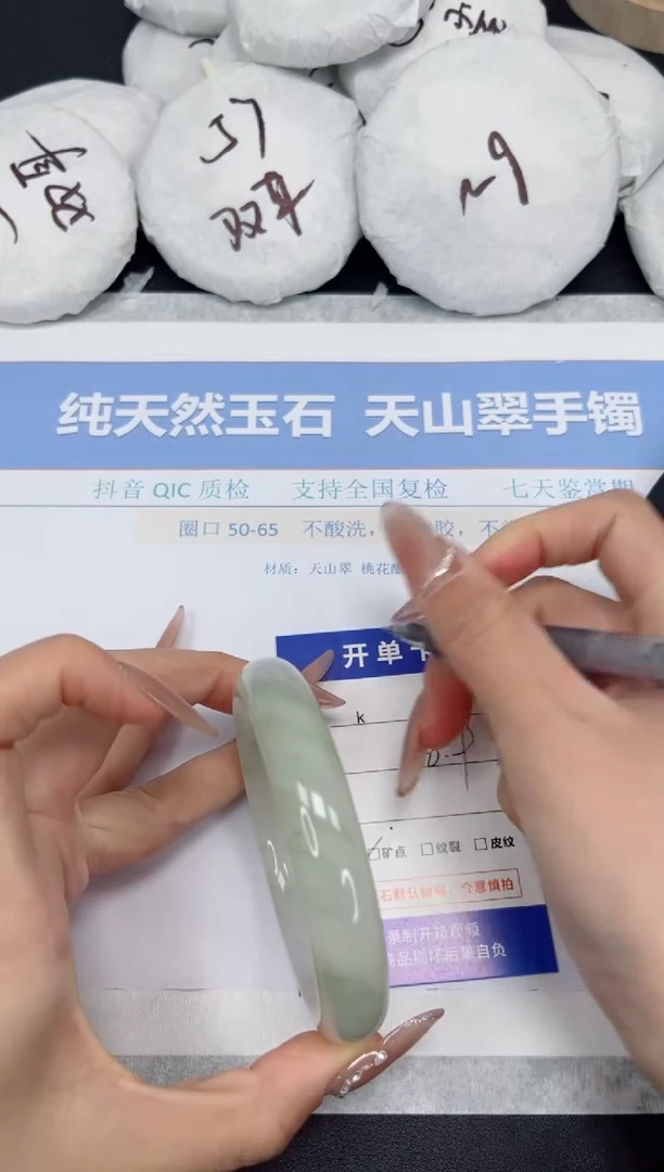石英质玉手镯未镶嵌K277-61