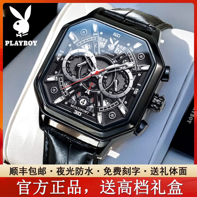 全自动男士手表个性时尚防水潮流男款百搭高档帅气夜光石英手表