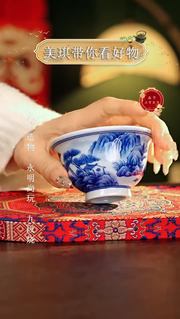 【闪购商品】瓷片...............