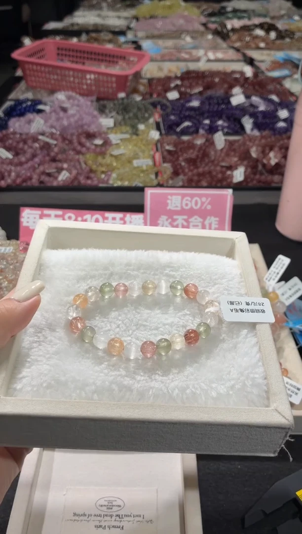 未镶嵌手链水晶219号 多样性发一H  8+