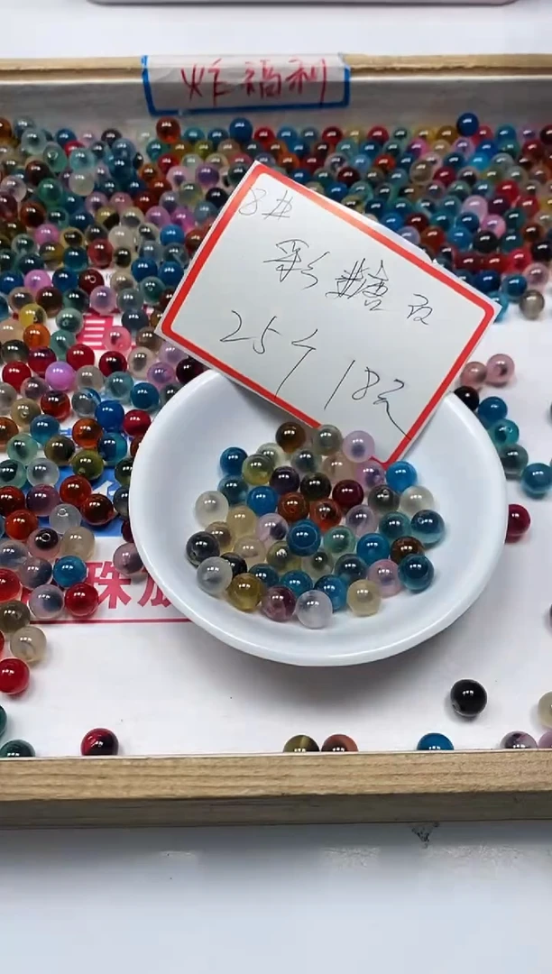 【闪购商品】玛瑙/玉髓散珠未镶嵌B1712 彩糖心8mm25个18元