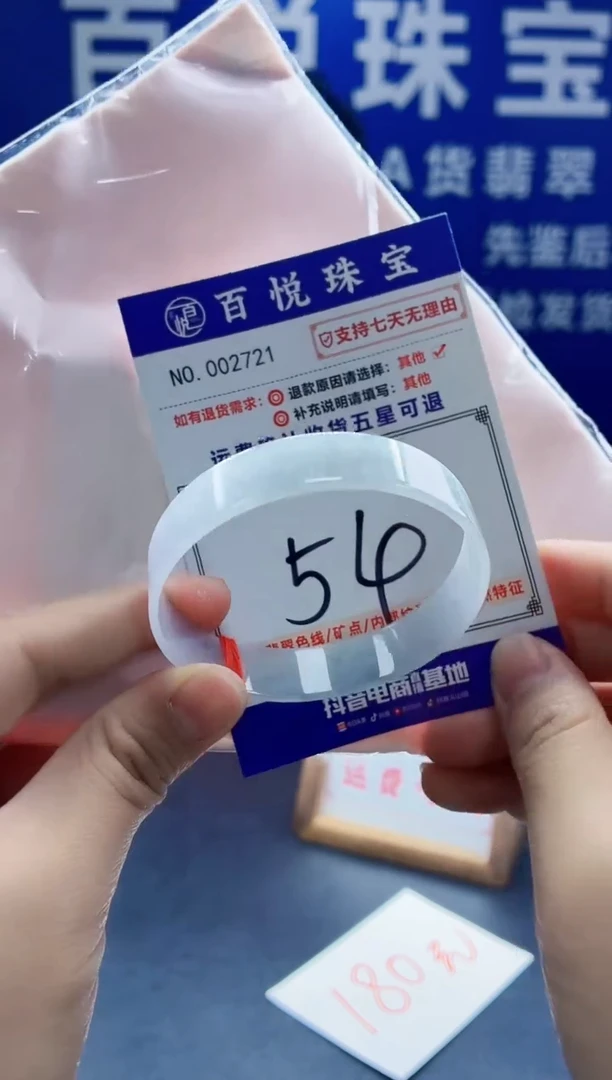 未镶嵌手镯翡翠叮当镯公主镯