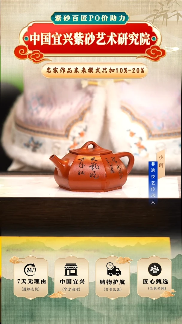 茶壶紫砂87号大红袍240cc左右       陶茶文化-王