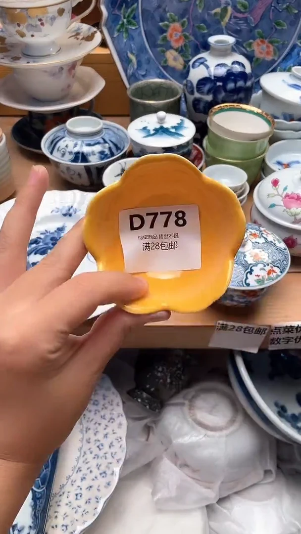 瓷片L**i778