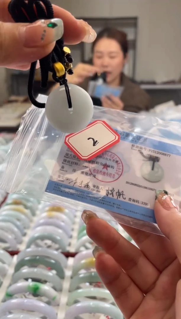 颈饰未镶嵌翡翠多样性发一