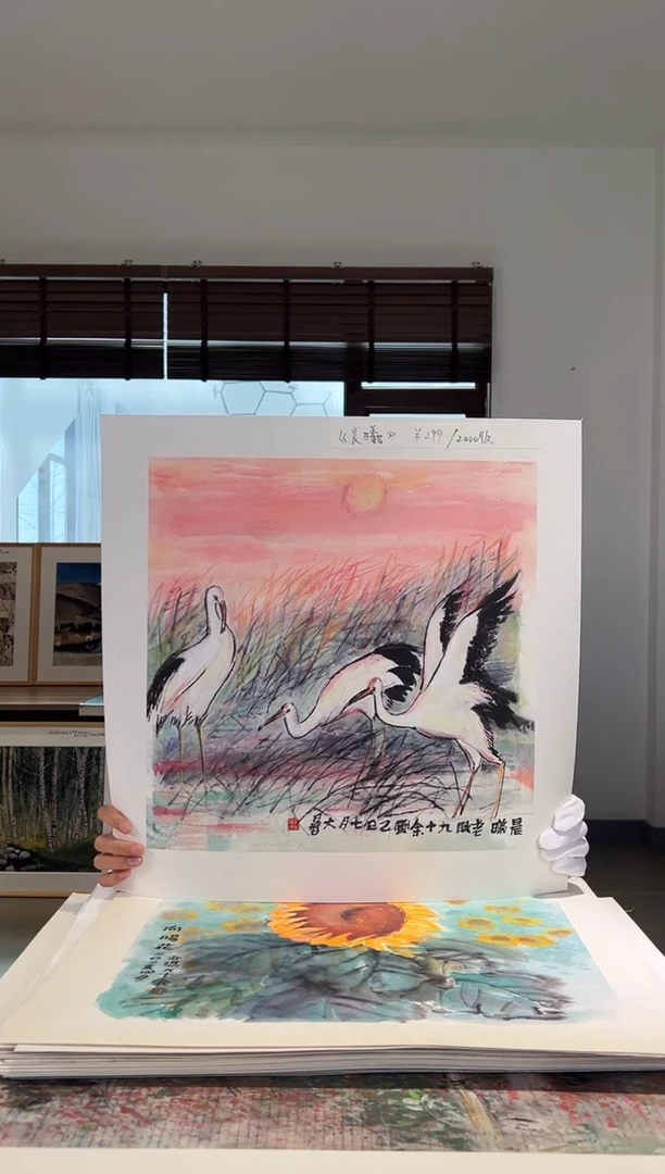 版画耿玉琨名章限量版画S