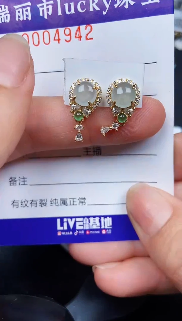 翡翠银S925镶嵌颈饰4942