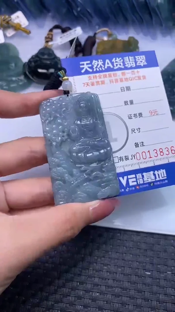 翡翠未镶嵌颈饰    3836