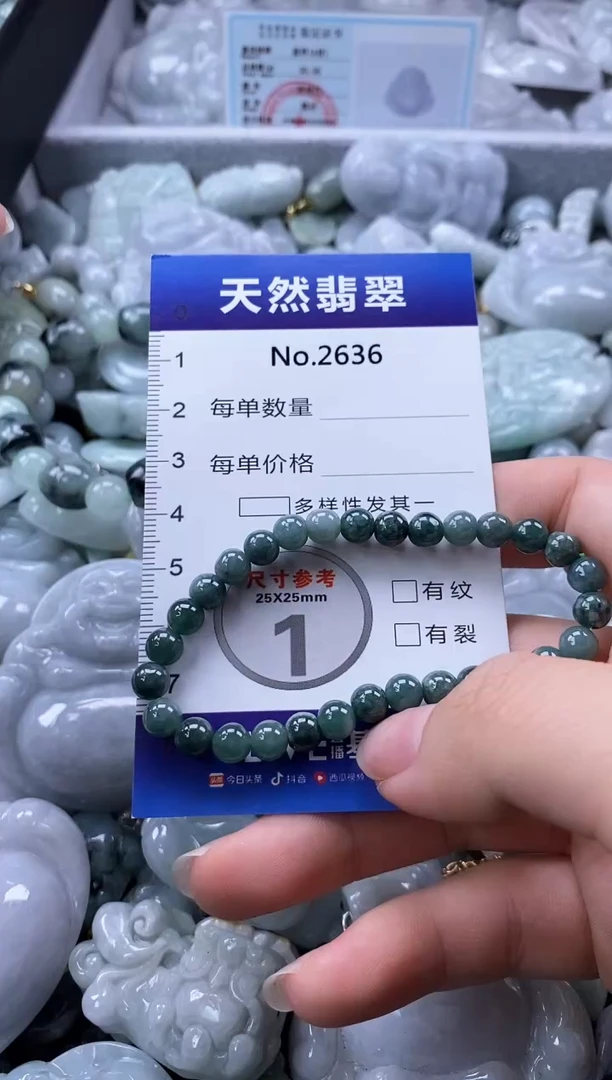 翡翠未镶嵌颈饰缅甸A货翡翠2636