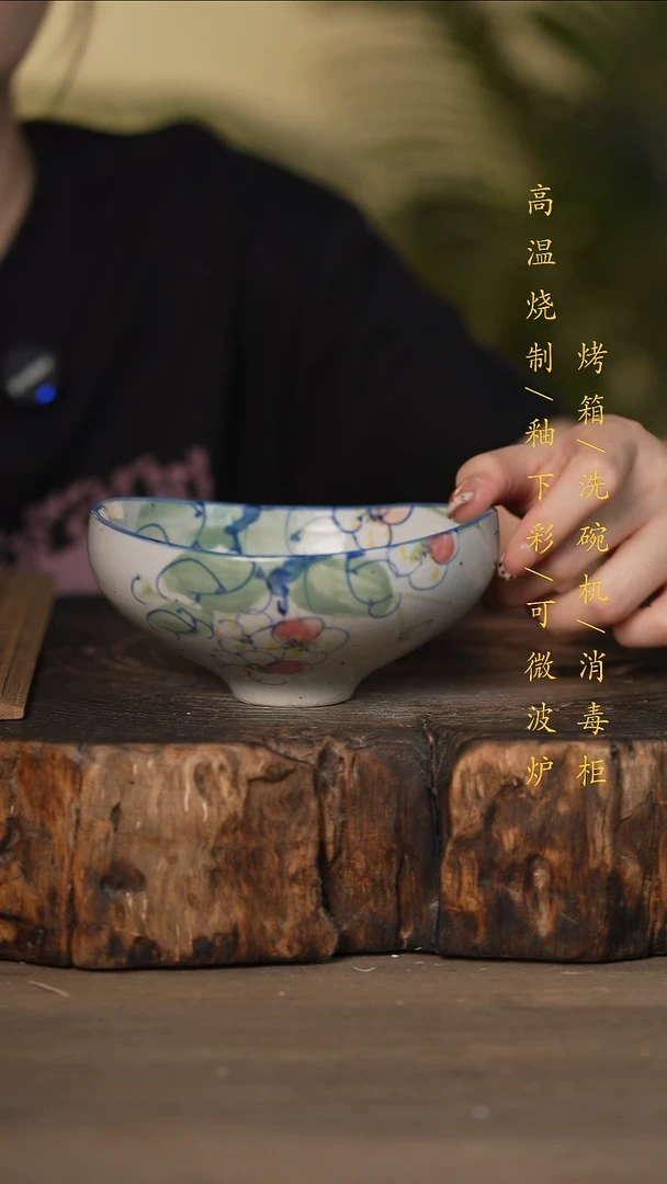 瓷片景德镇高温釉下彩可微波烤箱洗碗机