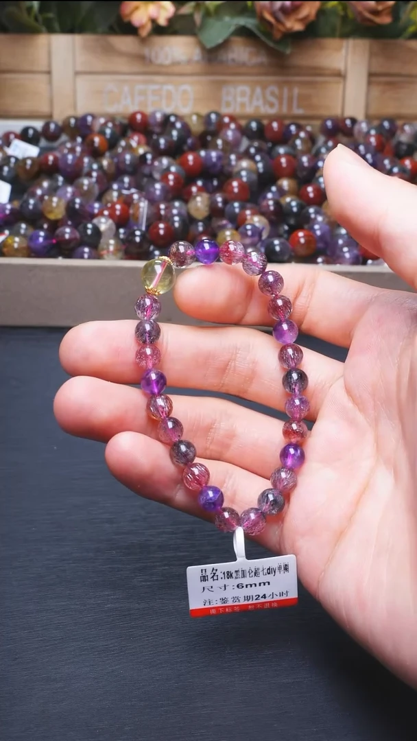水晶手串未镶嵌18k黑加仑超七原创单圈多样性发其一