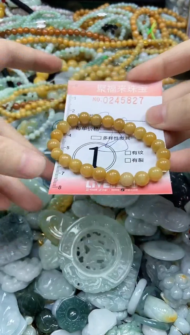 未镶嵌挂件翡翠闪购0245827