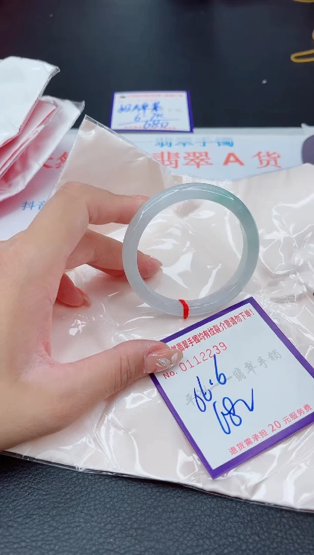 翡翠手镯未镶嵌1