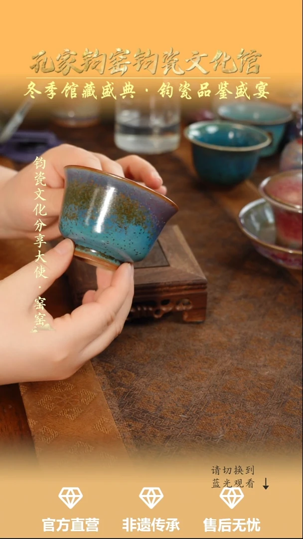 壶承钧瓷孔家钧窑当代作品—压手杯