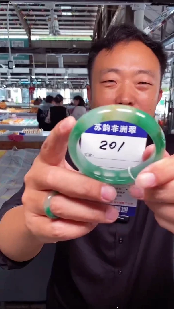未镶嵌手镯石英质玉（非洲翠）57+