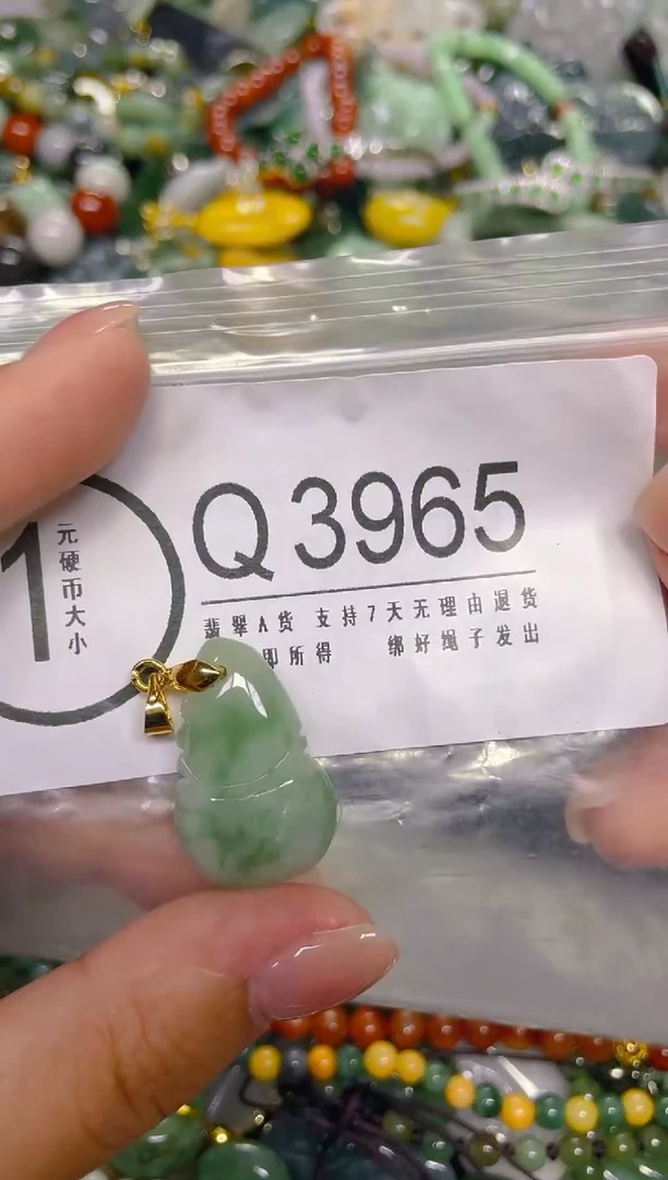 颈饰未镶嵌翡翠/ Q /翡翠A货，一件也是批发价