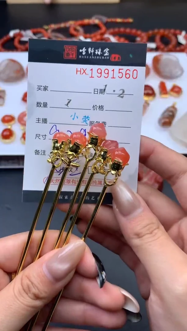 未镶嵌南红玛瑙挂件哈轩 发簪1（多样性发其一）