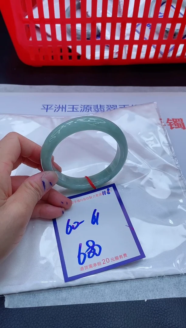 未镶嵌手镯翡翠11111111