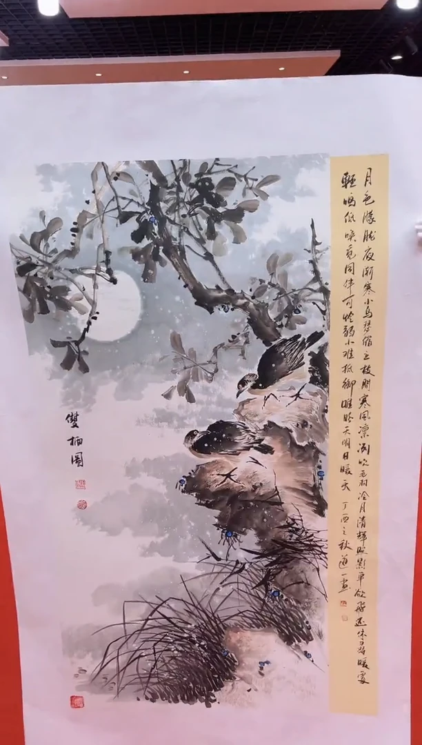 【闪购商品】国画道一老师亲笔绘画作品A61