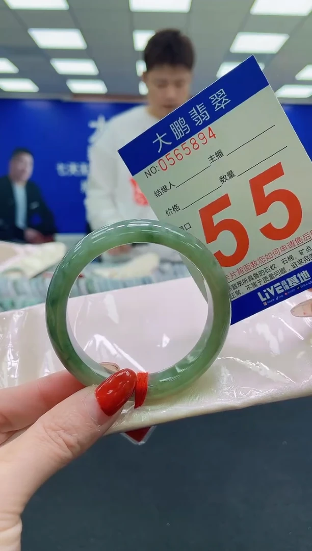 未镶嵌手镯翡翠AAAAAAAAAA
