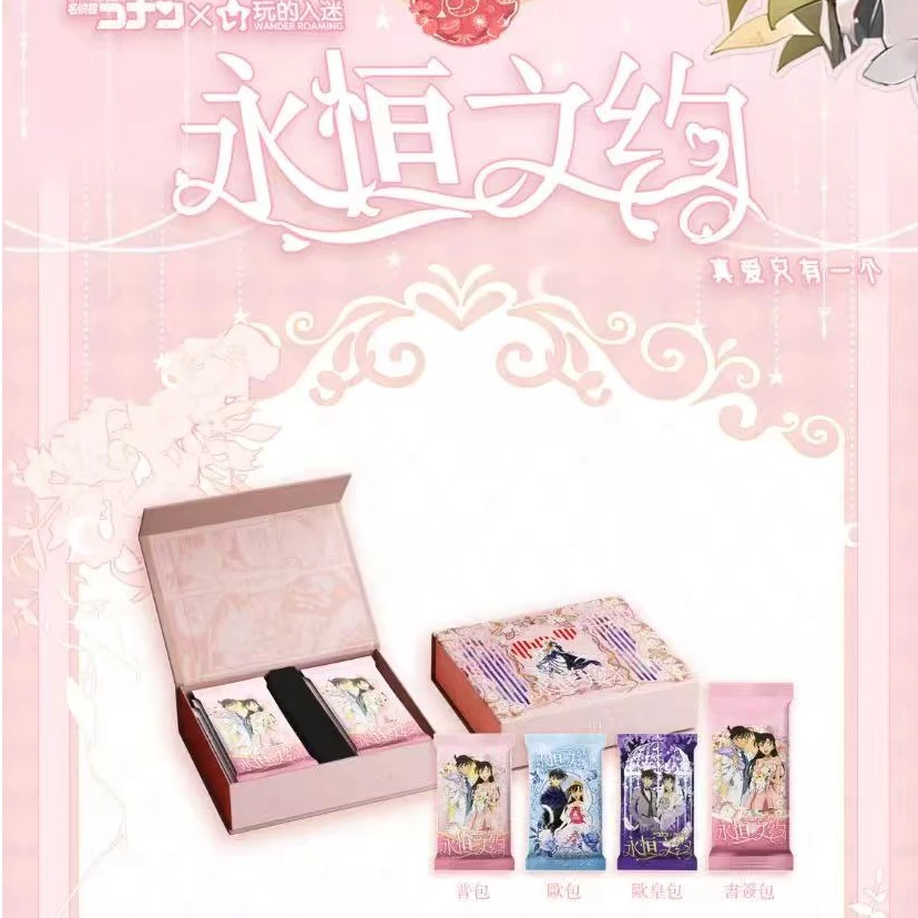 【拆盒】玩的入迷  柯南 永恒之约第一弹动漫收藏卡牌