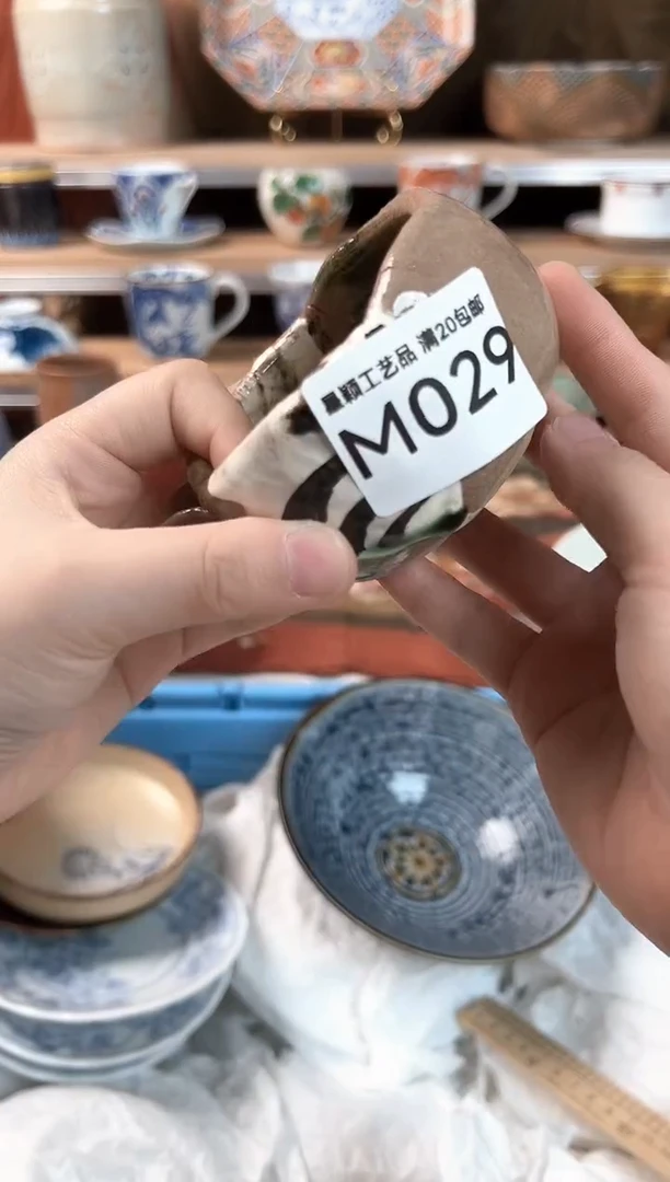 瓷片云**心29M瓷器默认微瑕