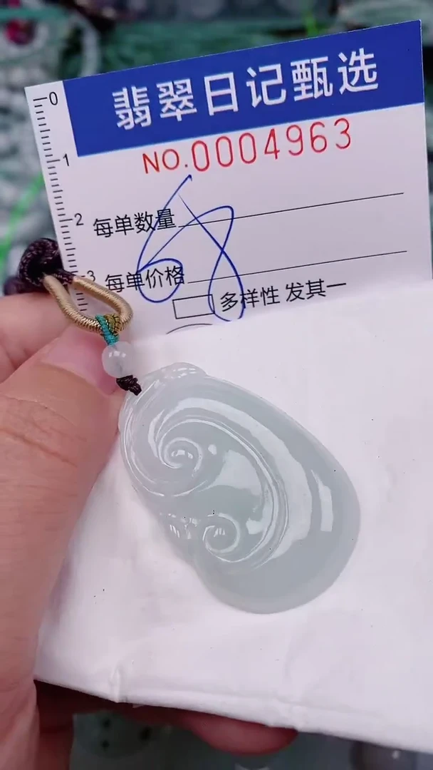 翡翠未镶嵌颈饰00004963