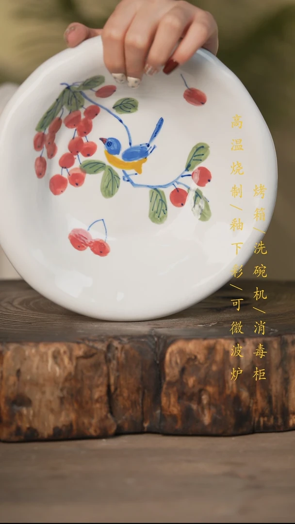 瓷片景德镇高温釉下彩可微波烤箱洗碗机