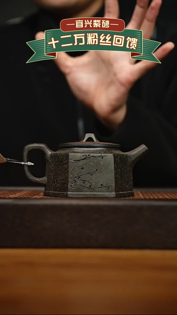 茶壶紫砂宜兴原矿 半手工 紫砂壶容量260cc