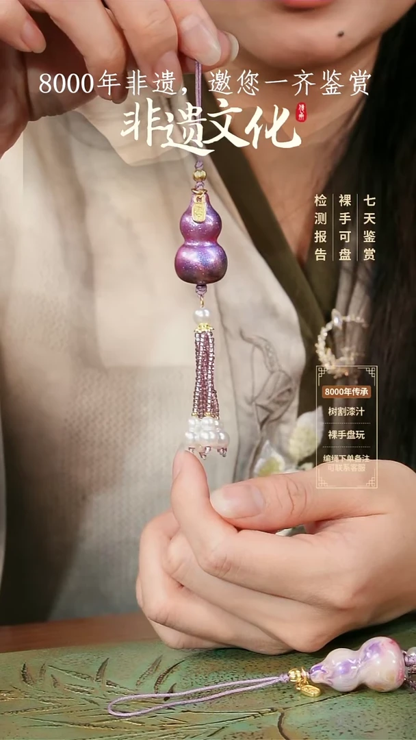 104彩云砂葫芦挂件-紫霞@@Z5GJ017