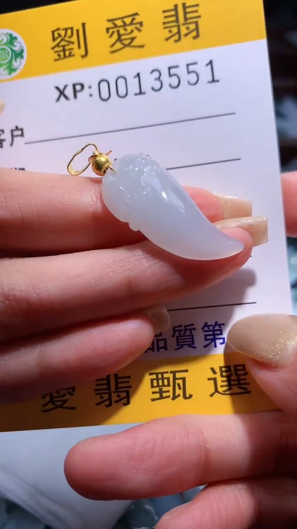 翡翠未镶嵌颈饰翡翠A货 多样性发其一（不含链）
