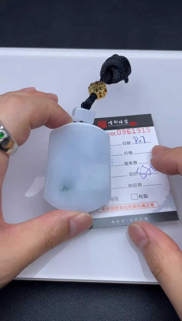 吊坠(不含链)未镶嵌翡翠哈轩  挂件1