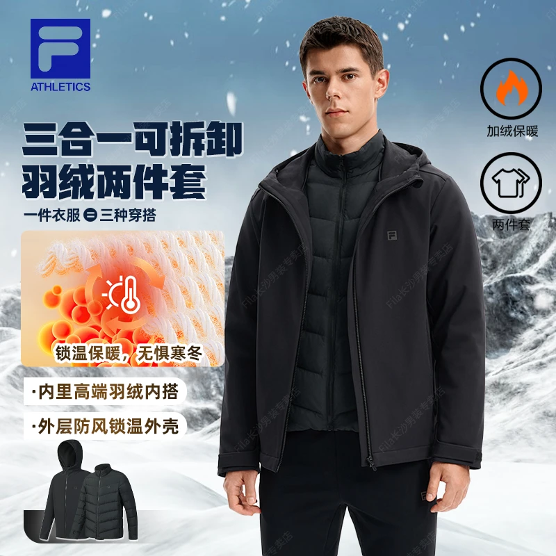 Fila/斐乐【降温】男款【三合一羽绒两件套】户外保暖外套A11M541708F