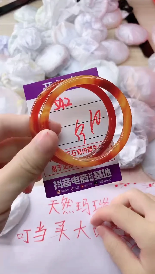 玛瑙/玉髓手镯未镶嵌542