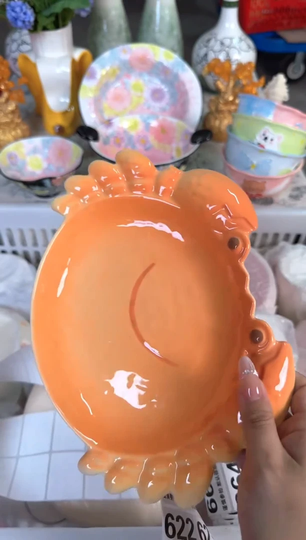 瓷片615默认微瑕15包邮库存1