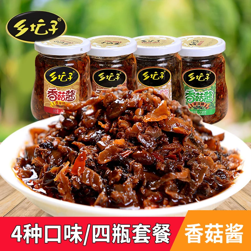 重庆乡坛子佐料香菇酱