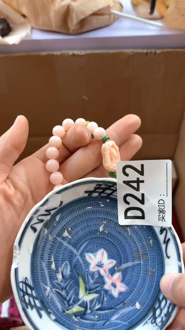 广****成瓷器瓷器手串手串242