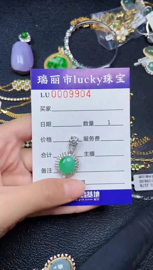 翡翠银S925镶嵌颈饰9904
