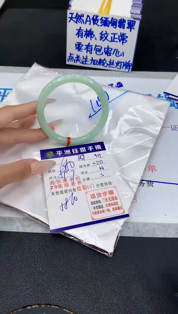 未镶嵌手镯翡翠11111111