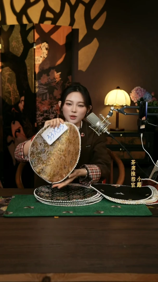 香云纱 珍珠圆形金丝满万花