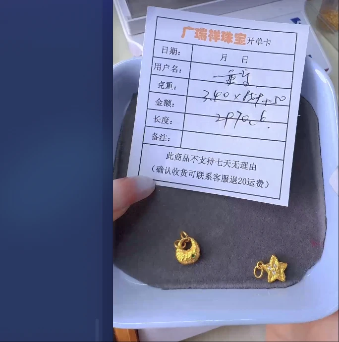 足金999 投资金 3.4 z i