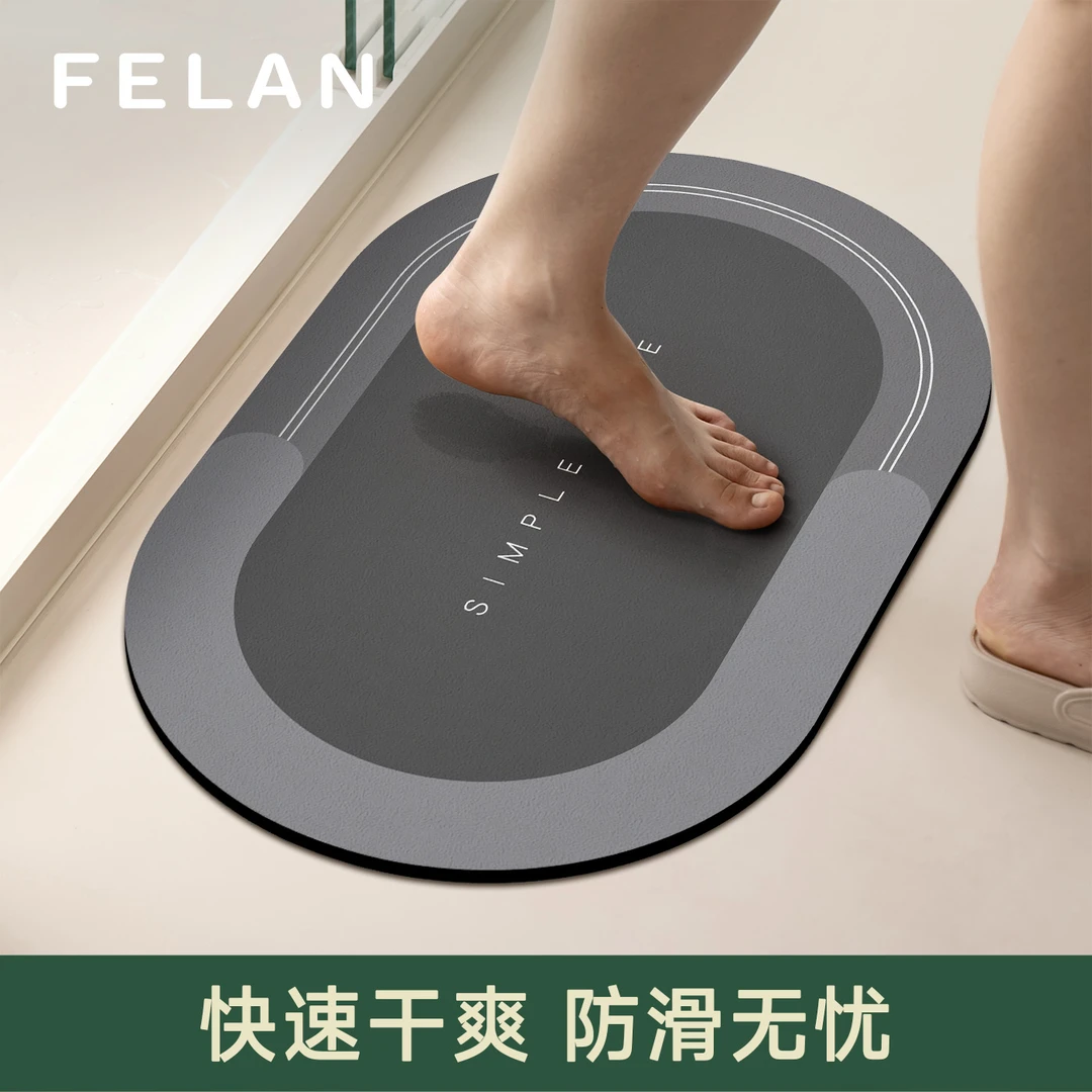 硅藻泥地垫吸水秒干防滑脚垫卫生间免洗卫生间吸水地垫简约风入户