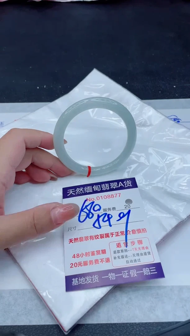 翡翠手镯未镶嵌680.000000